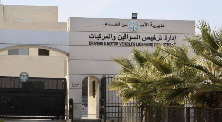 الترخيص تعلن اعتماد الرخص والوثائق الإلكترونية وإيقاف إصدار القسائم البلاستيكية والورقية اعتبارا من 2/8/2026