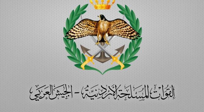 شعار الجيش العربي