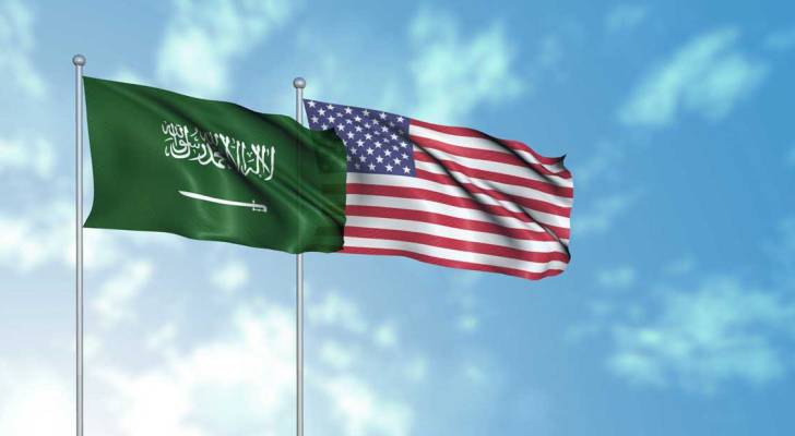 الولابات المتحدة والسعودية
