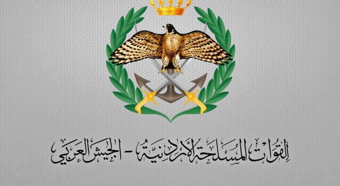 شعار الجيش العربي