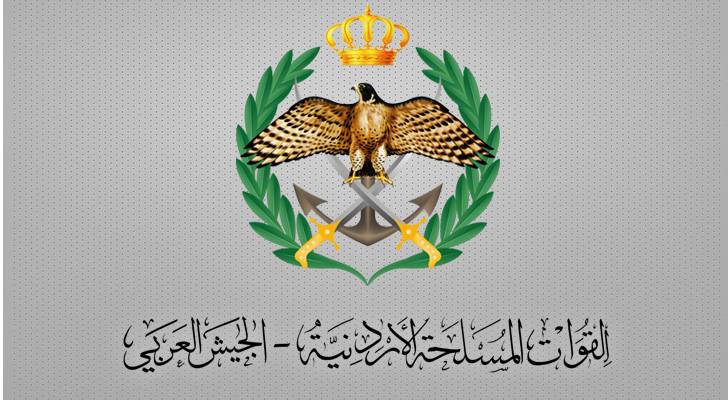 شعار القوات المسلحة الأردنية - الجيش العربي