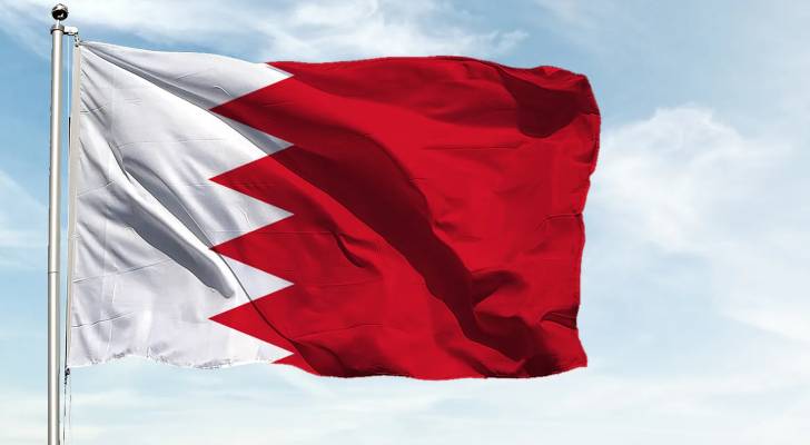 علم دولة البحرين