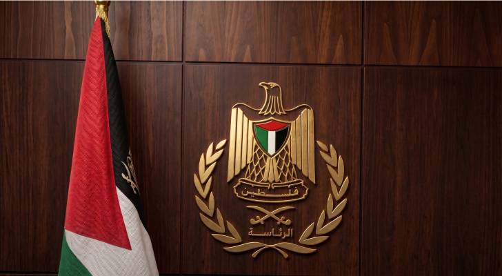 الرأسة الفلسطينية