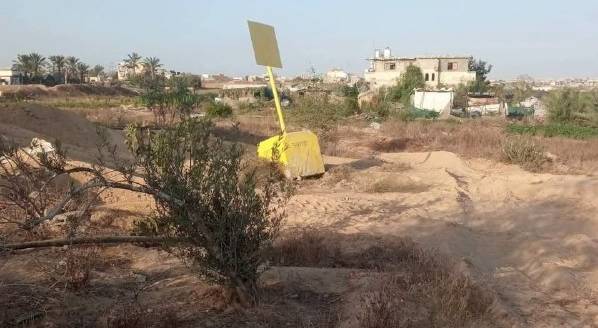 الخط الأصفر