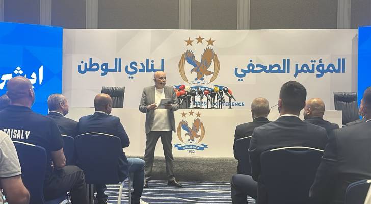 الفيصلي يقدم جهازه الفني برئاسة طارق مصطفى ويعلن صفقاته الجديدة في مؤتمر صحفي