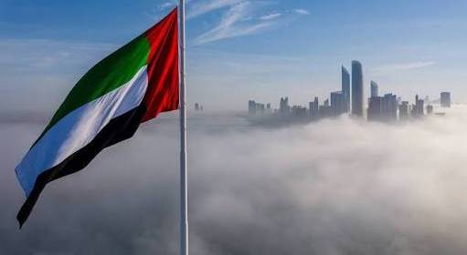 علم دولة الإمارات