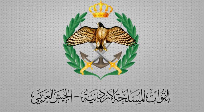 شعار القوات المسلحة الأردنية - الجيش العربي