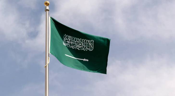 علم السعودية