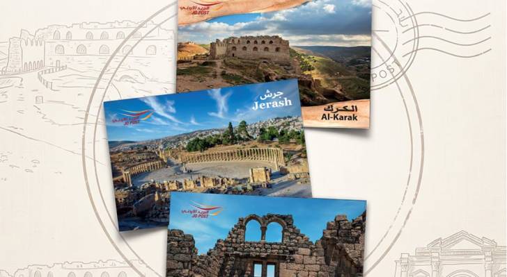 بطاقات البريد الأردني التذكارية