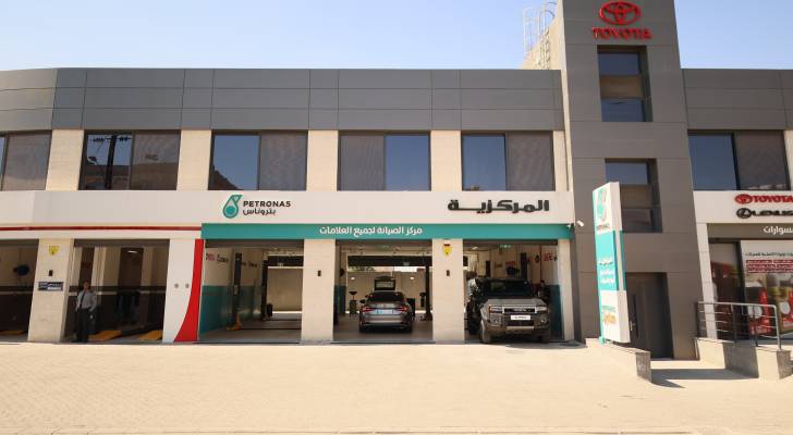 مجموعة المركزية تفتتح أول مركز متكامل في إربد يضم معرض سيارات تويوتا ومركز صيانة لجميع أنواع السيارات وقطع الغيار الأصلية