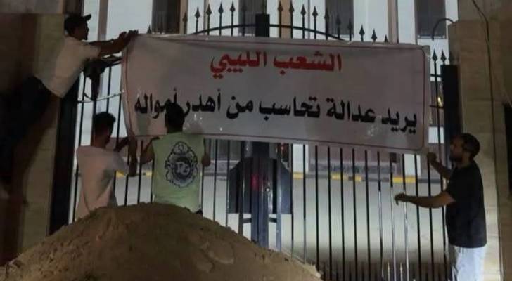 محتجون يغلقون مدخل وزارة الخارجية في غرب ليبيا بالتراب