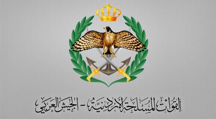 شعار الجيش العربي