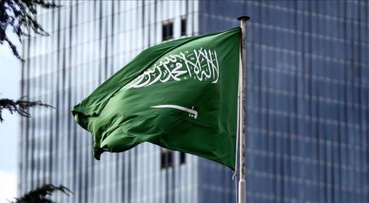 علم المملكة العربية السعودية