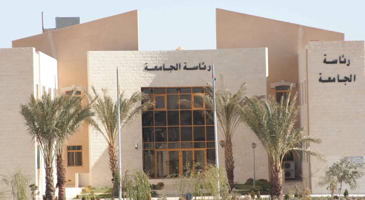رئاسة جامعة الحسين بن طلال