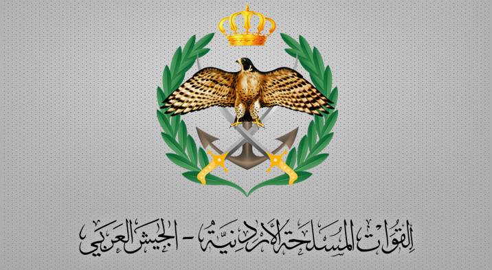 شعار القوات المسلحة الأردنية - الجيش العربي