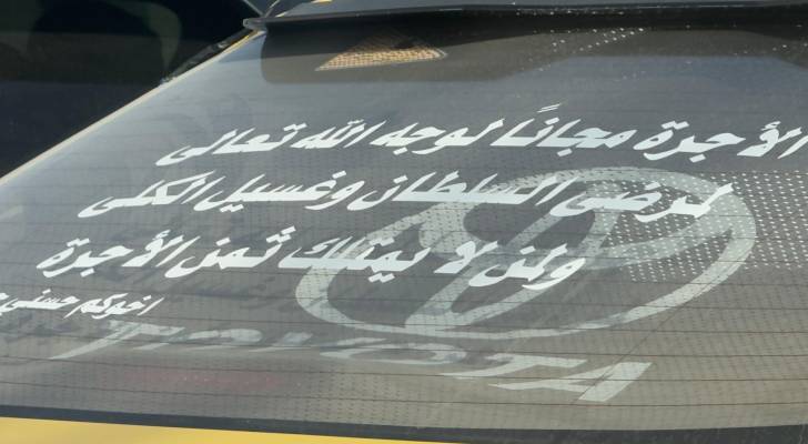 لافتات إنسانية