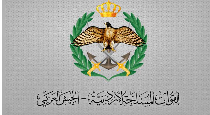 شعار القوات المسلحة الأردنية - الجيش العربي