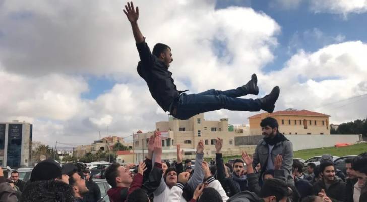 فرحة طلبة التوجيهي