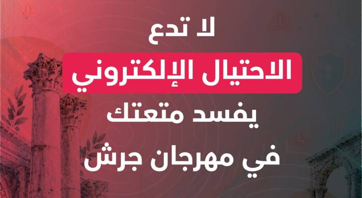 شعار المركز الوطني للأمن السيراني