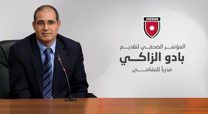 الاتحاد يعقد مؤتمرا صحفيا لتقديم الزاكي مدربا للنشامى