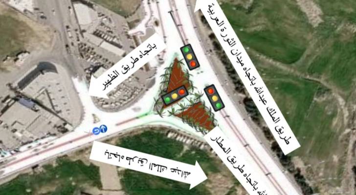 تعديلات مرورية