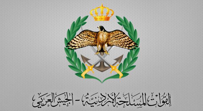 الجيش العربي