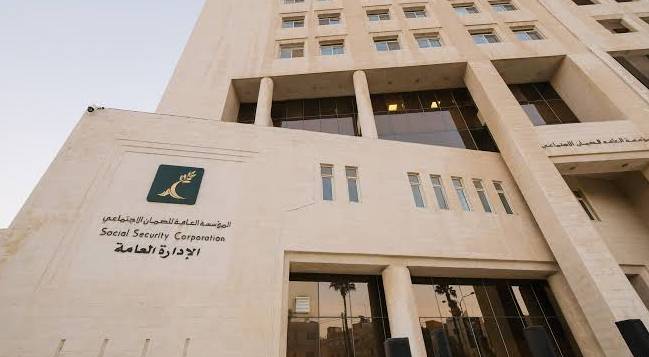 الضمان الاجتماعي
