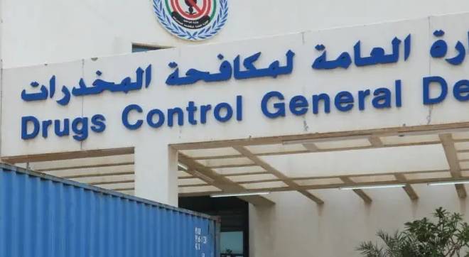 الإدارة العامة لمكافحة المخدرات في الكويت