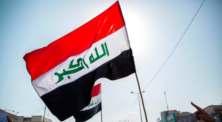 علم العراق