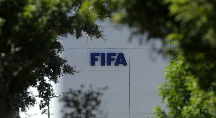 شعار الفيفا في مكتبها الإقليمي لأفريقيا في مدينة سلا