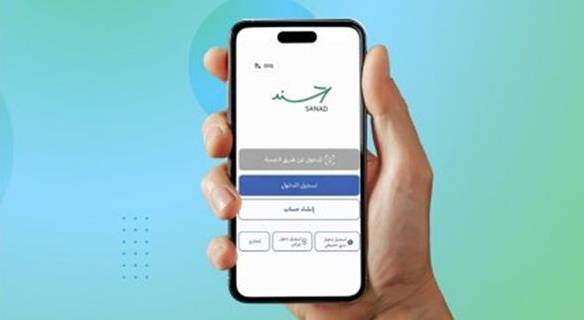 رسميا.. نتائج التوجيهي في الأردن عبر "سند" بهذه الطريقة