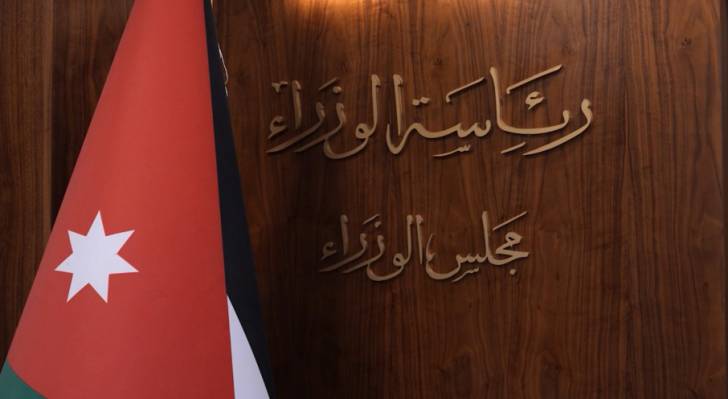 مجلس الوزراء يقر آلية تعويض ومبادلة الأراضي المستملكة لسكة حديد العقبة وتوسعة البوتاس