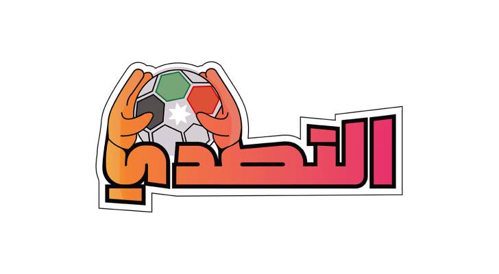 مهرجان الواعدين