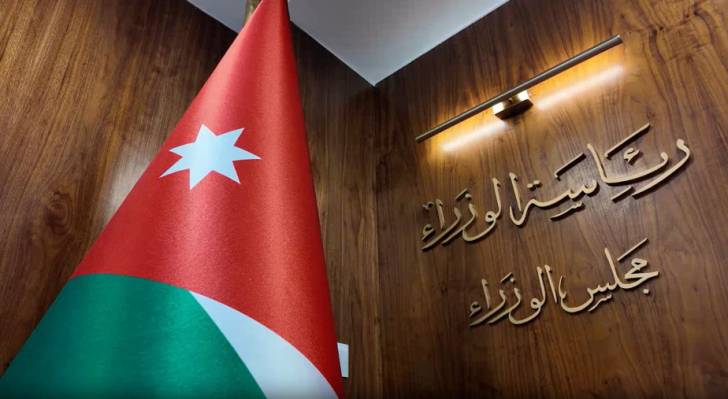 نصراوين يوضح لرؤيا الأبعاد الدستورية والتشريعية لدمج الوزارات وتعيين نواب رئيس الوزراء