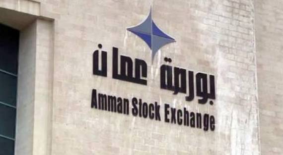 ارتفاع المؤشر العام لبورصة عمان بنسبة 0.59% بتداول 18.2 مليون دينار