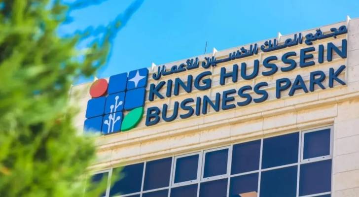 مجمع الملك الحسين للأعمال يقرر تأجيل فرض رسوم المواقف لاستكمال المشاورات مع الشركات