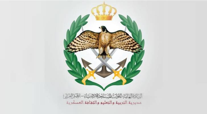 بدء استقبال طلبات المكرمة الملكية السامية للطلبة الناجحين في الثانوية العامة الأربعاء