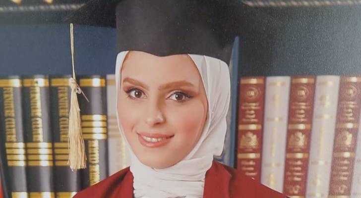 ليان جرار