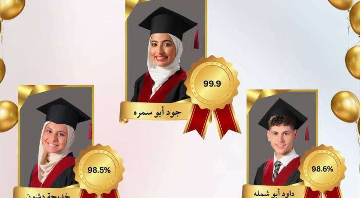 مدارس الجامعة الأولى تبارك لطالبتها " جود أبو سمرة " بتتويجها بالمركز الأول على المملكة بالثانوية العامة " الحقل الصحي "