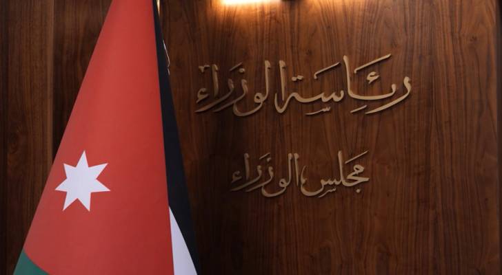 مجلس الوزراء يعقد جلسة ويعيد تشكيل لجانه الوزارية عقب صدور الإرادة الملكية بالموافقة على التعديل الوزاري