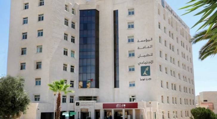 الضمان الاجتماعي: غالبية خدماتنا متاحة إلكترونيا وتطبيق جديد بحلول أيلول
