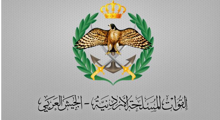 الجيش العربي: حرس الحدود يحبط محاولة تسلل 5 أشخاص عبر الحدود الشمالية