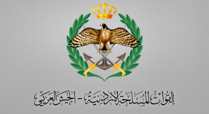 شعار الجيش العربي
