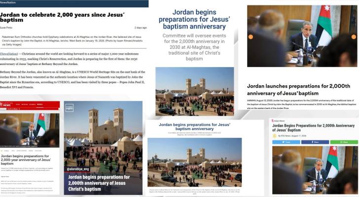 وسائل إعلام أجنبية تنشر عن استعداد الأردن للاحتفال بلألفية الثانية لمعمودية المسيح