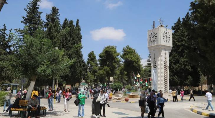 طلبة جامعة