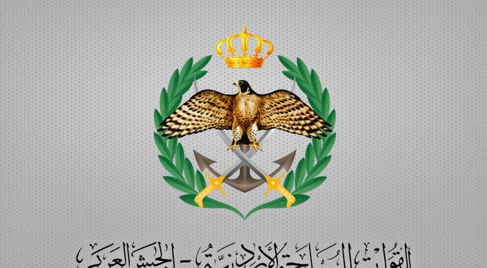 شعار الجيش العربي