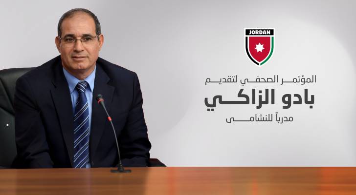 بادو الزاكي