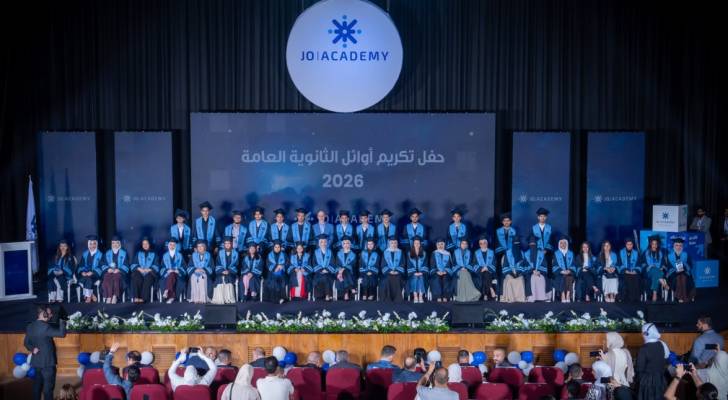 جو أكاديمي تكرم أوائل المملكة في الثانوية العامة