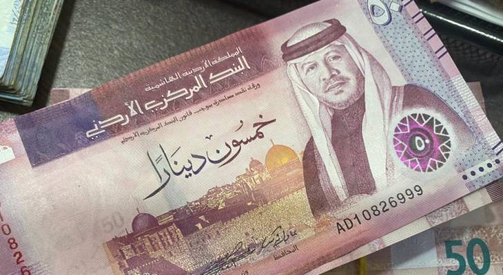 نقود