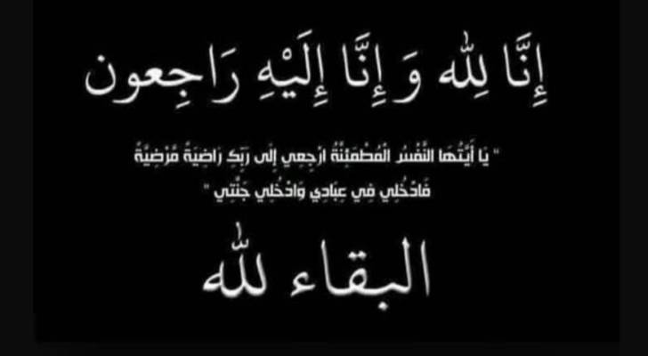 صدام تيسير أبو عرقوب